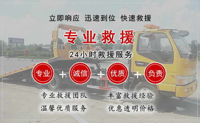让胡路汽车送柴油 让胡路汽车送柴油