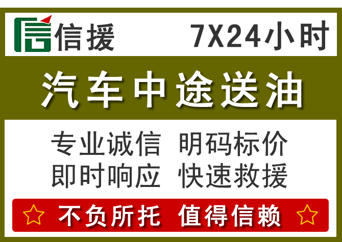让胡路送油.png 让胡路送油.png