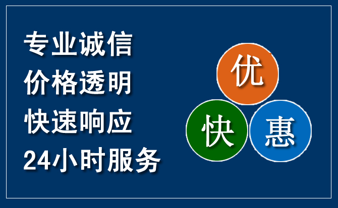 让胡路汽车救援送柴油